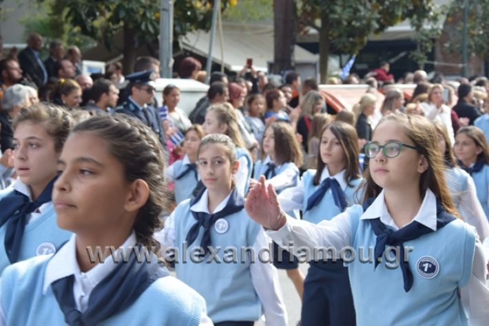 alexandriamou.gr_parelasi282018201