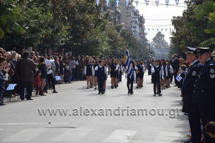 alexandriamou.gr_parelasi282018208