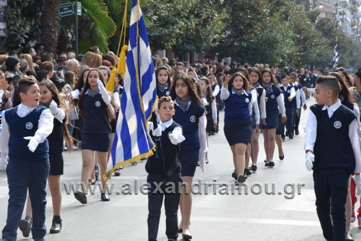 alexandriamou.gr_parelasi282018212