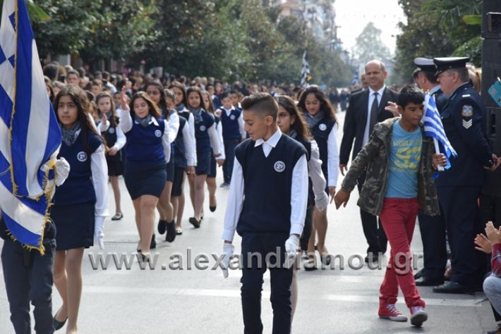 alexandriamou.gr_parelasi282018213