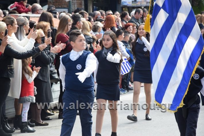 alexandriamou.gr_parelasi282018215