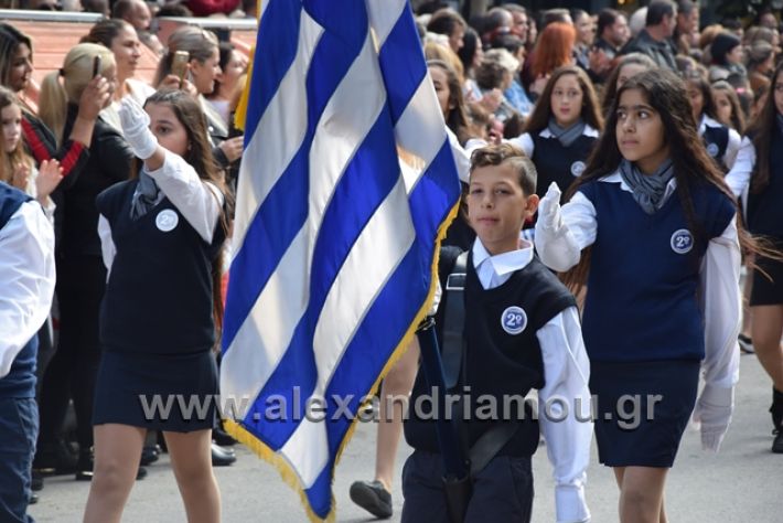 alexandriamou.gr_parelasi282018217