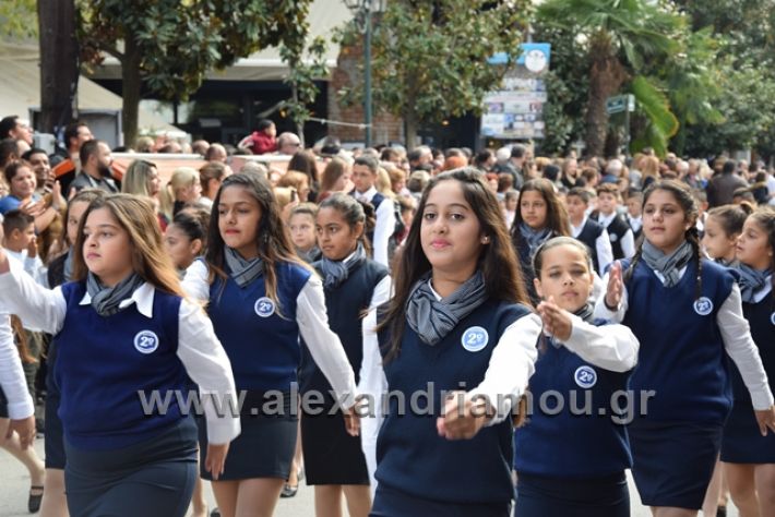 alexandriamou.gr_parelasi282018224