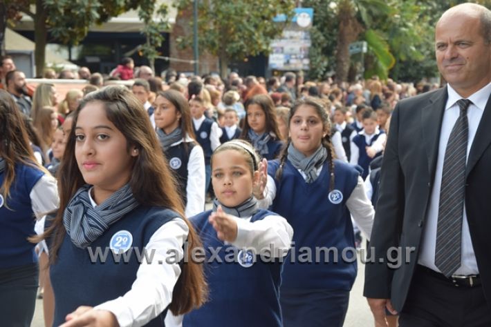 alexandriamou.gr_parelasi282018225