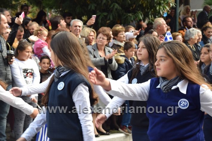 alexandriamou.gr_parelasi282018226