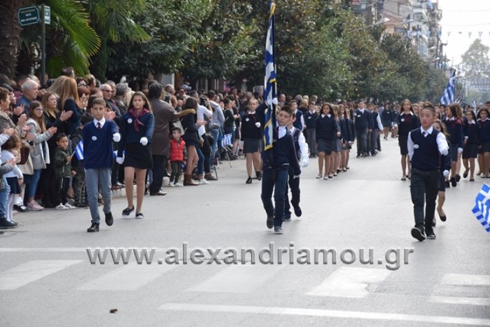 alexandriamou.gr_parelasi282018232