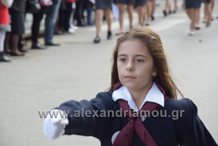 alexandriamou.gr_parelasi282018241