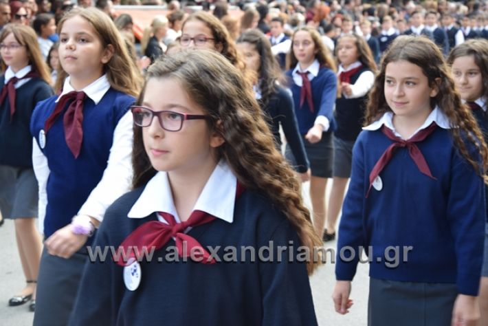 alexandriamou.gr_parelasi282018248