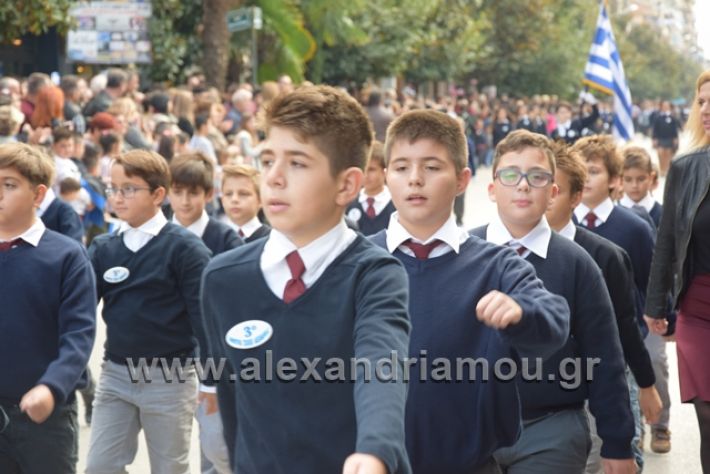 alexandriamou.gr_parelasi282018251