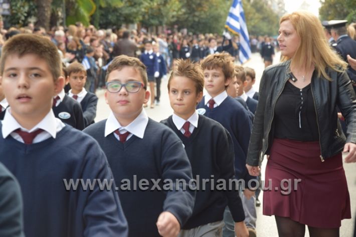 alexandriamou.gr_parelasi282018252