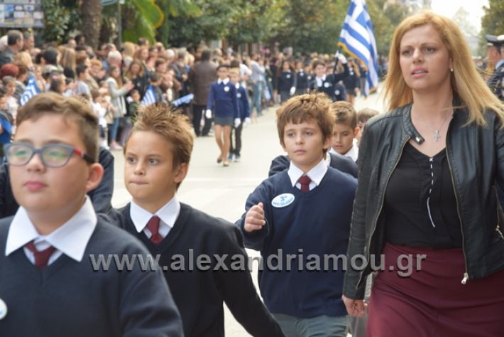 alexandriamou.gr_parelasi282018253