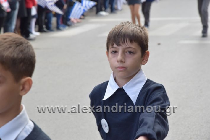 alexandriamou.gr_parelasi282018255