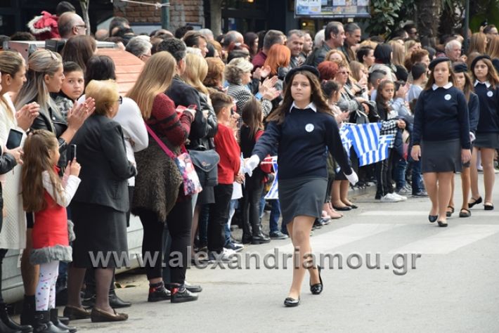 alexandriamou.gr_parelasi282018262