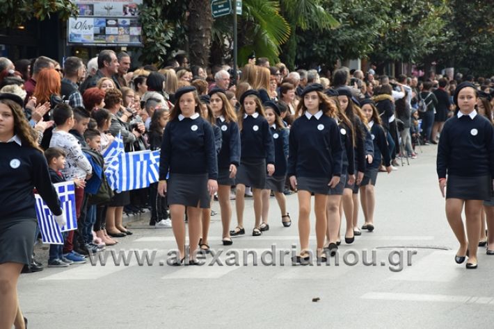 alexandriamou.gr_parelasi282018263