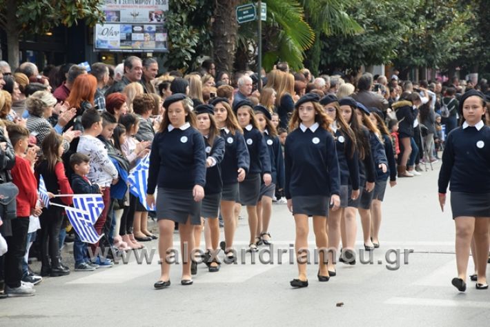 alexandriamou.gr_parelasi282018264