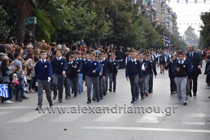 alexandriamou.gr_parelasi282018270