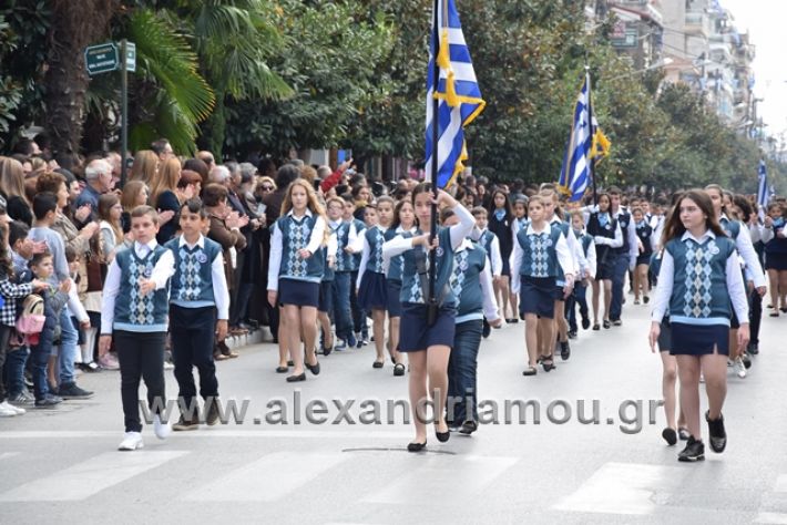 alexandriamou.gr_parelasi282018284