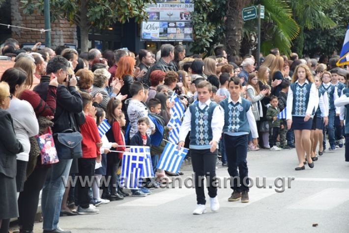 alexandriamou.gr_parelasi282018285