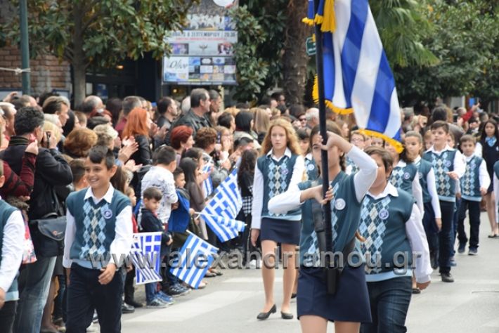 alexandriamou.gr_parelasi282018288