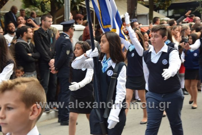 alexandriamou.gr_parelasi282018303