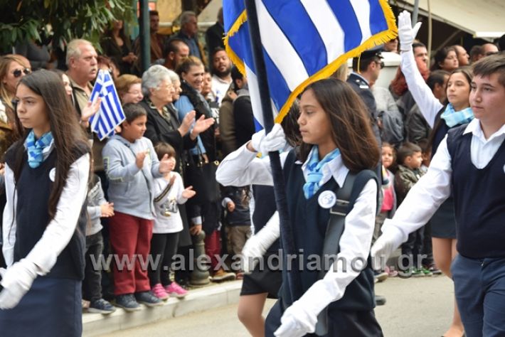 alexandriamou.gr_parelasi282018304