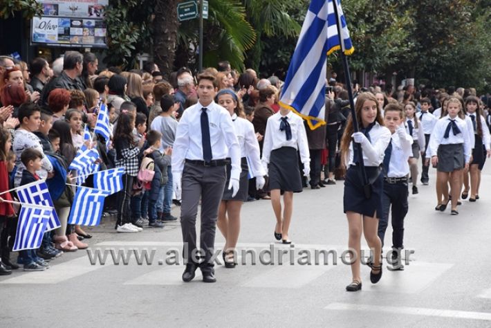 alexandriamou.gr_parelasi282018312