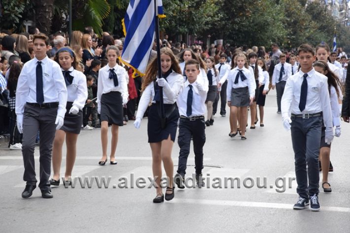 alexandriamou.gr_parelasi282018313