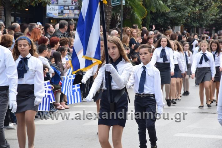 alexandriamou.gr_parelasi282018315