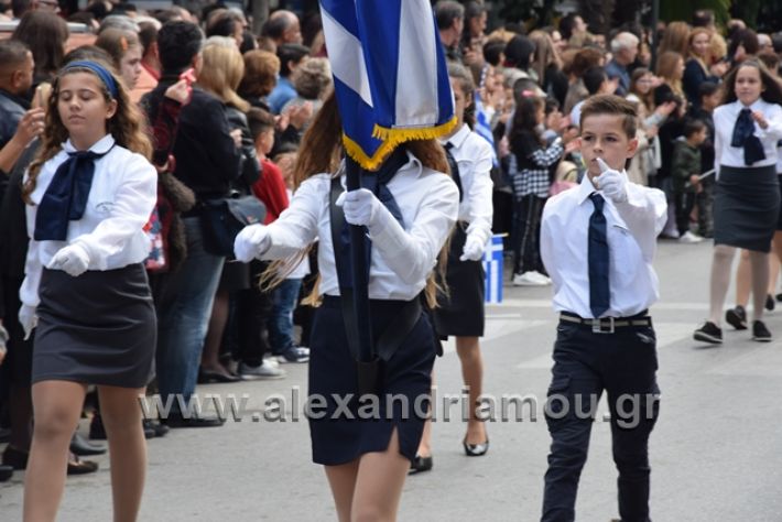 alexandriamou.gr_parelasi282018317