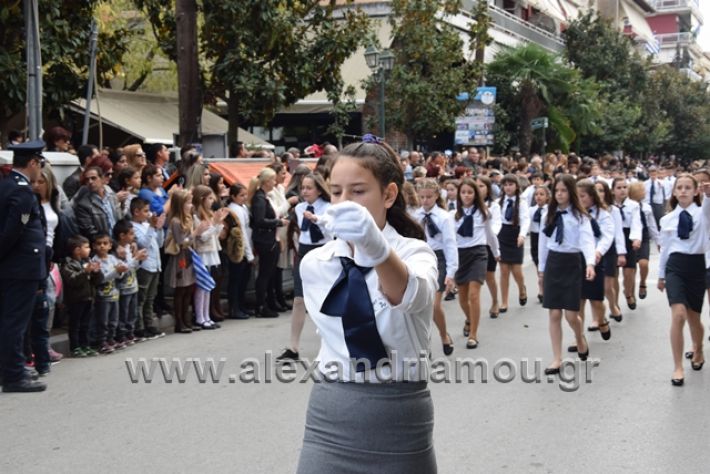 alexandriamou.gr_parelasi282018321