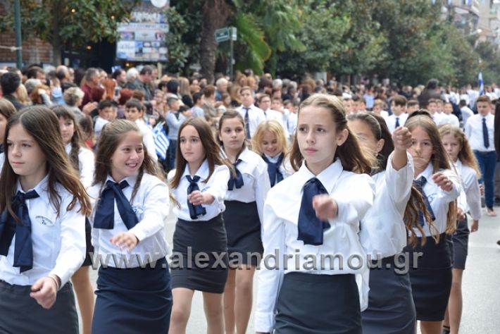 alexandriamou.gr_parelasi282018324