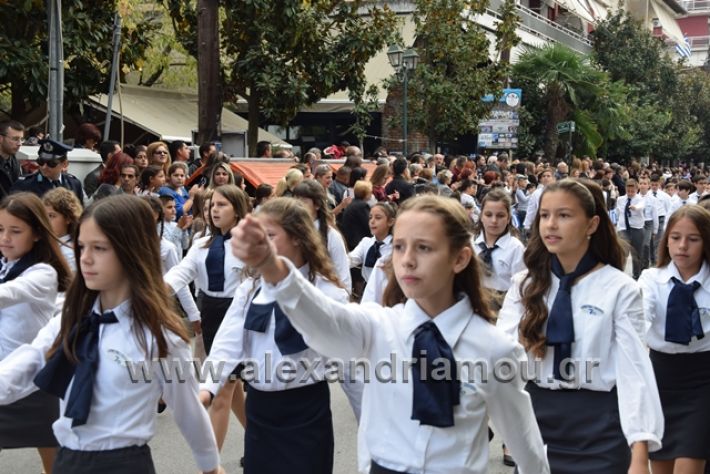 alexandriamou.gr_parelasi282018326