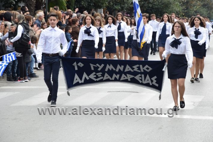 alexandriamou.gr_parelasi282018337