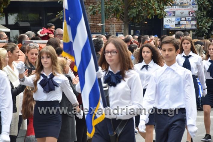 alexandriamou.gr_parelasi282018343