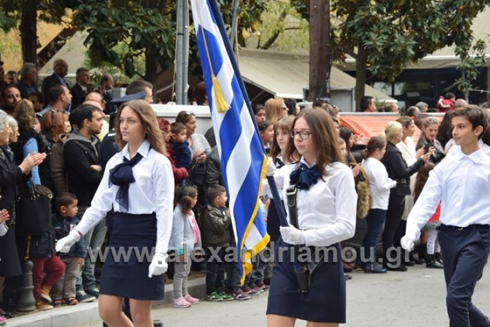 alexandriamou.gr_parelasi282018345