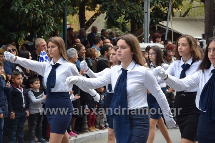 alexandriamou.gr_parelasi282018350