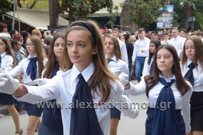 alexandriamou.gr_parelasi282018352