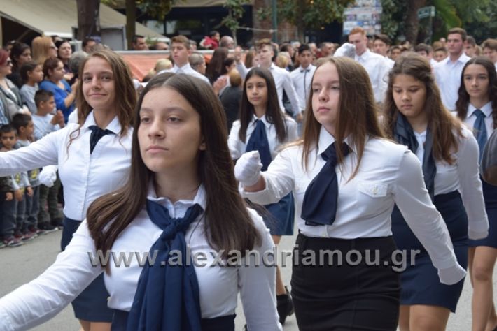 alexandriamou.gr_parelasi282018353