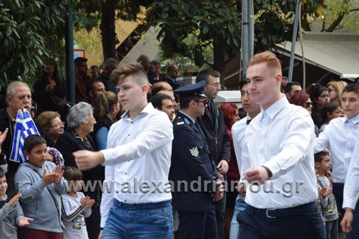 alexandriamou.gr_parelasi282018357