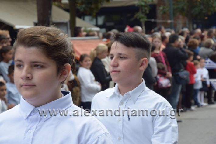 alexandriamou.gr_parelasi282018364