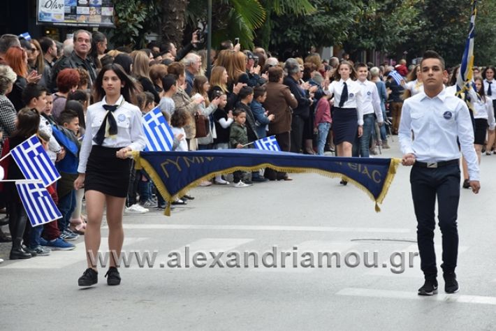 alexandriamou.gr_parelasi282018368