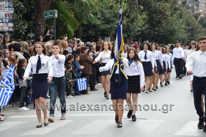 alexandriamou.gr_parelasi282018369