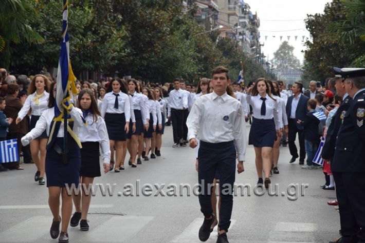 alexandriamou.gr_parelasi282018370