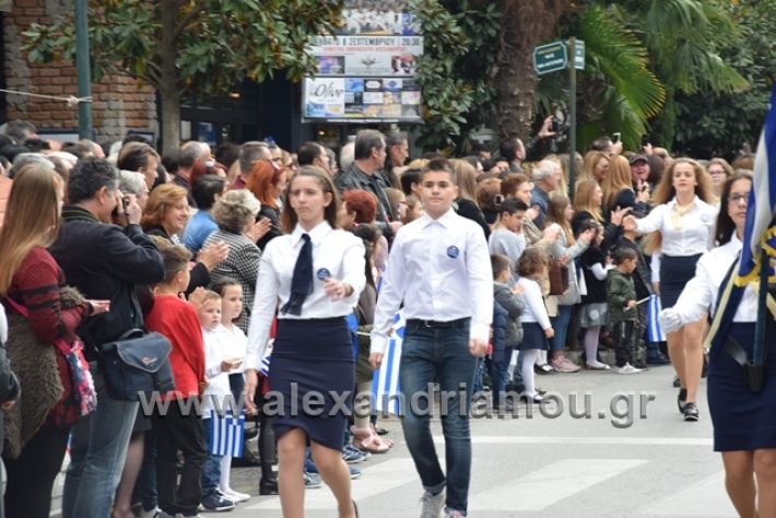 alexandriamou.gr_parelasi282018371