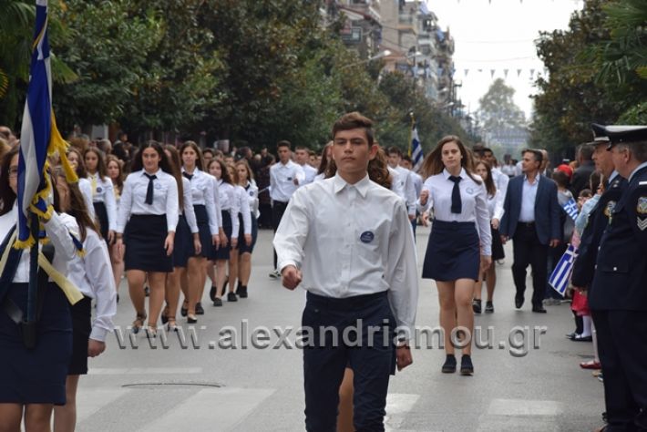 alexandriamou.gr_parelasi282018372