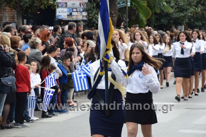 alexandriamou.gr_parelasi282018374