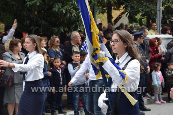 alexandriamou.gr_parelasi282018378