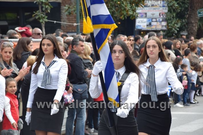 alexandriamou.gr_parelasi282018394