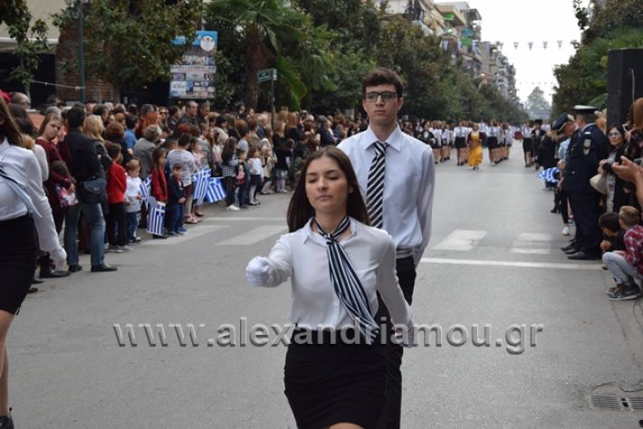 alexandriamou.gr_parelasi282018396