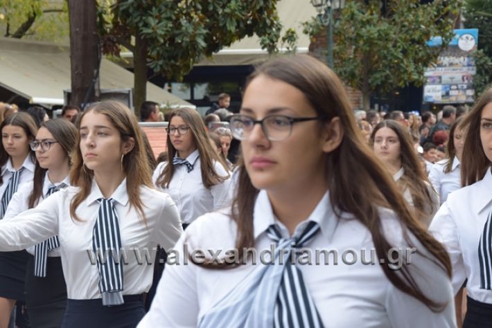 alexandriamou.gr_parelasi282018412